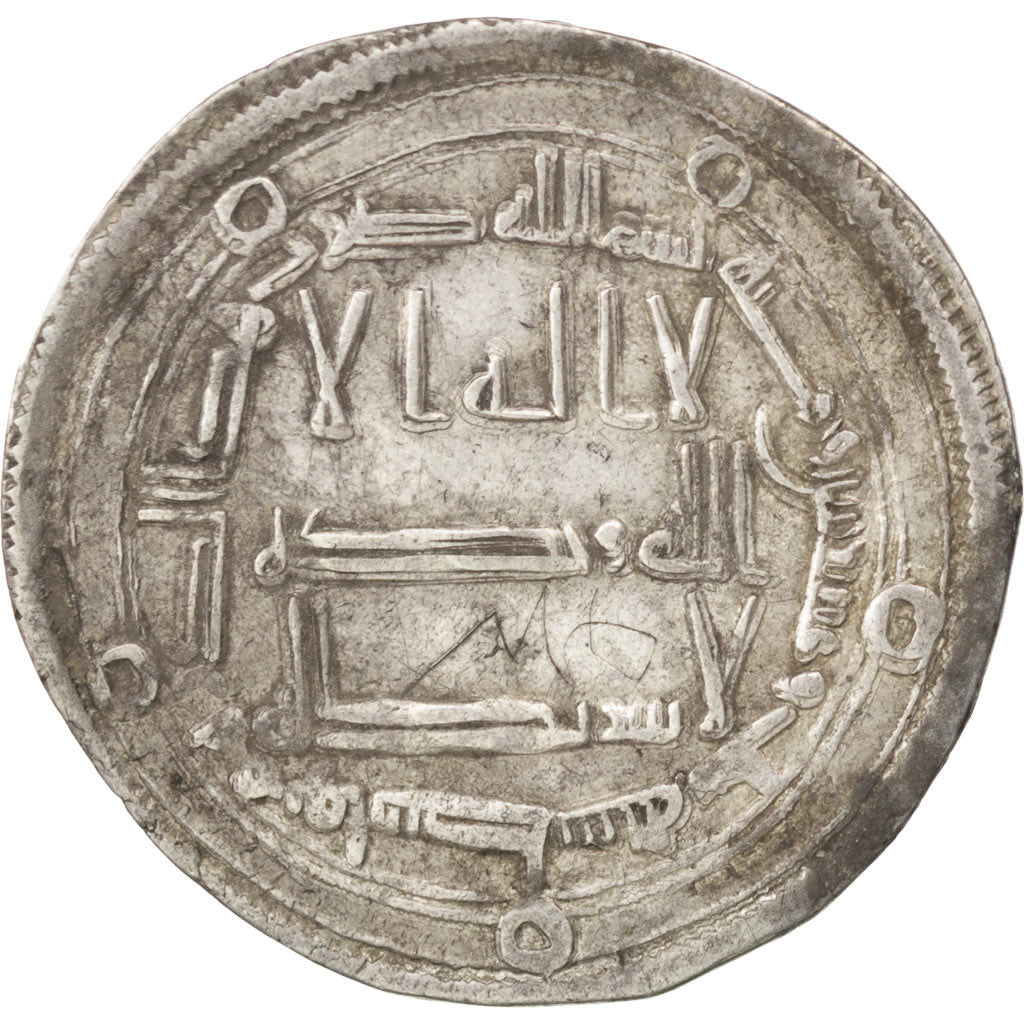 Iraq, 1 Dirham, BB, Argento