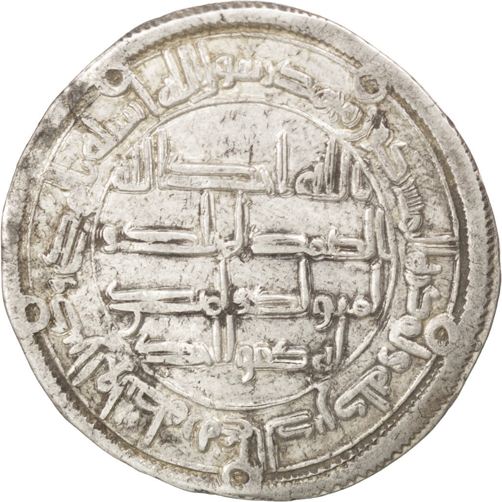 Iraq, 1 Dirham, BB, Argento