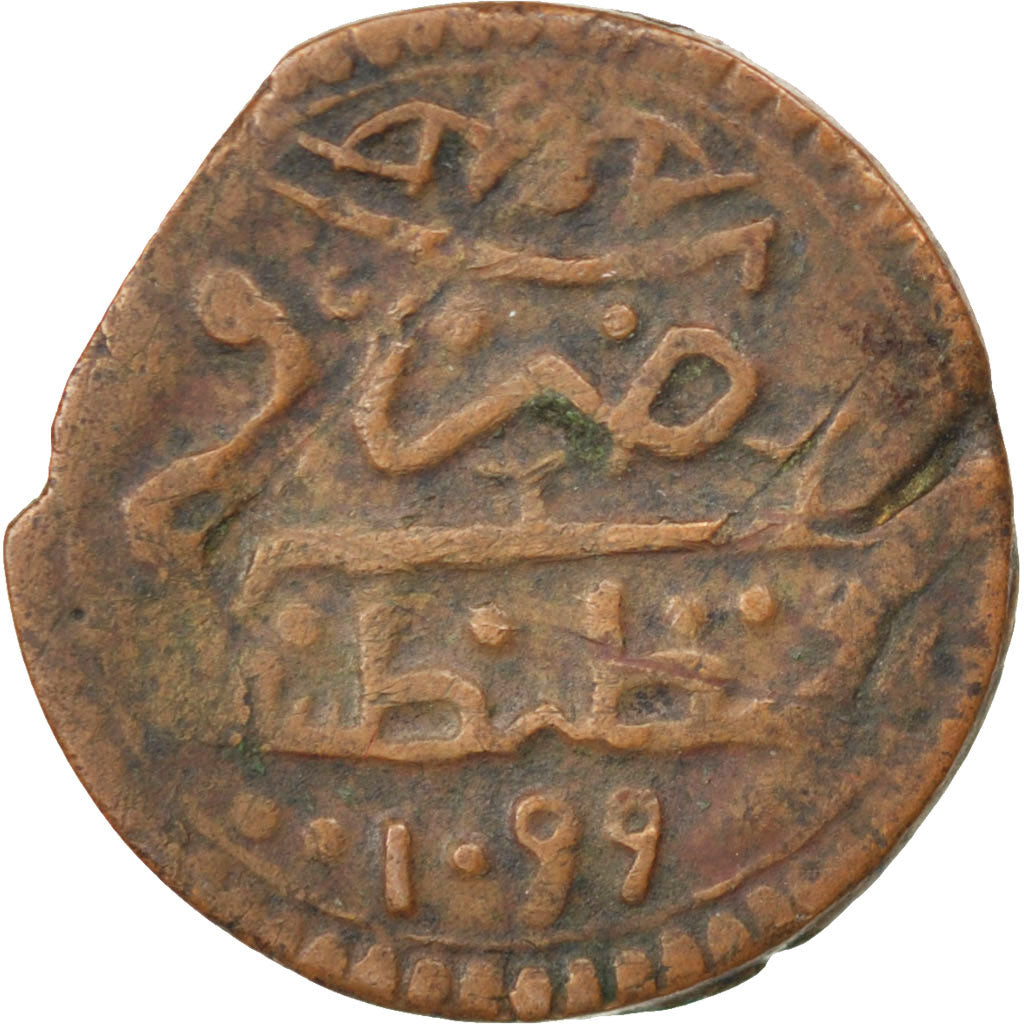 Turquie, Empire Ottoman, Soliman II, Mangir AH1099 (1687), KM 87.2