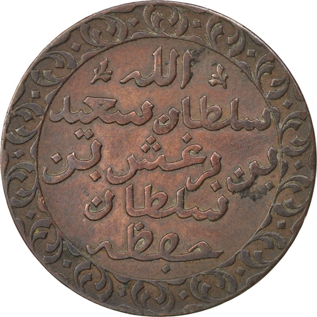 ZANZIBAR, Pysa, 1882, KM #1, AU(50-53), Copper, 6.28