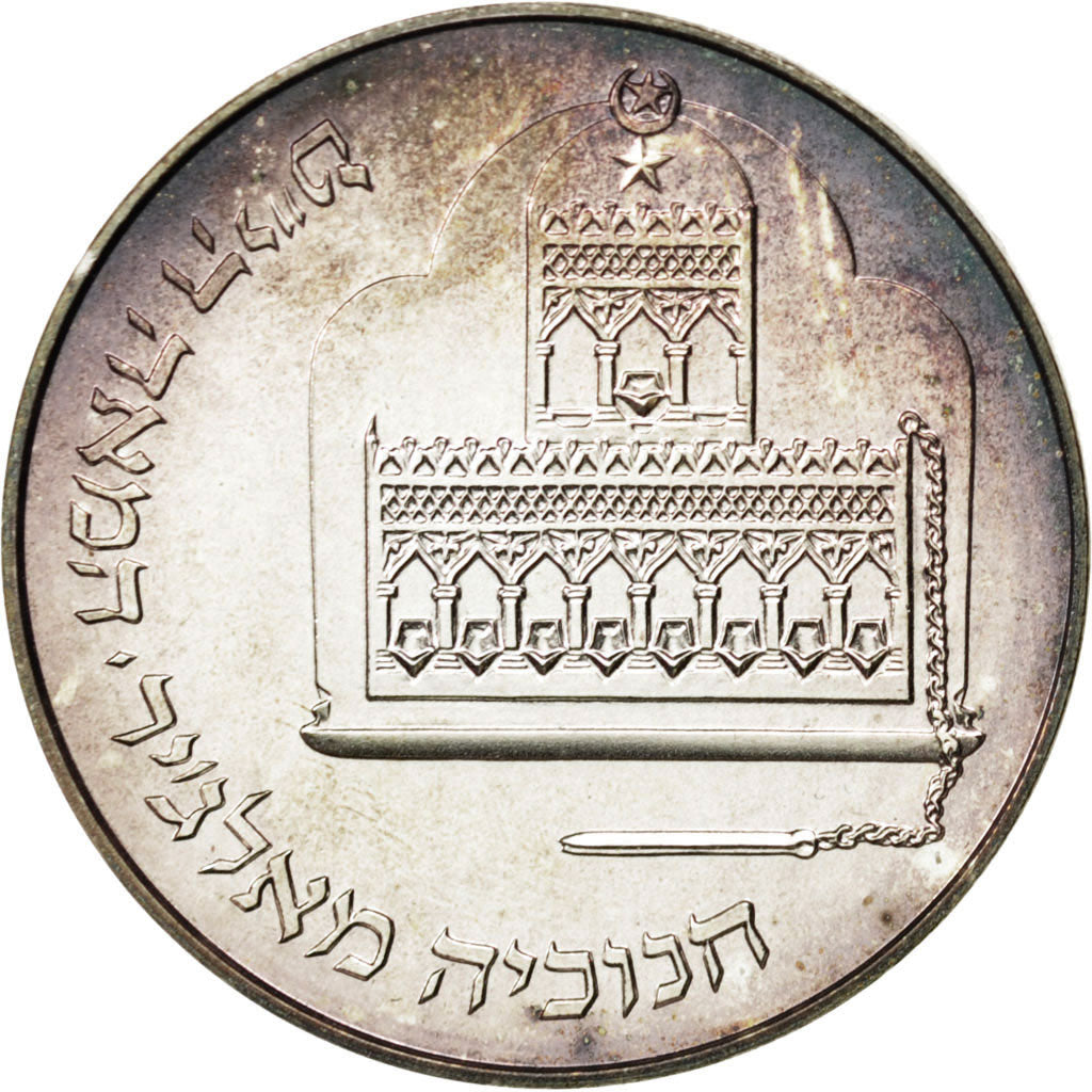 ISRAEL, New Sheqel, 1986, Stuttgart, KM #175, MS(63), Silver, 30, 14.40