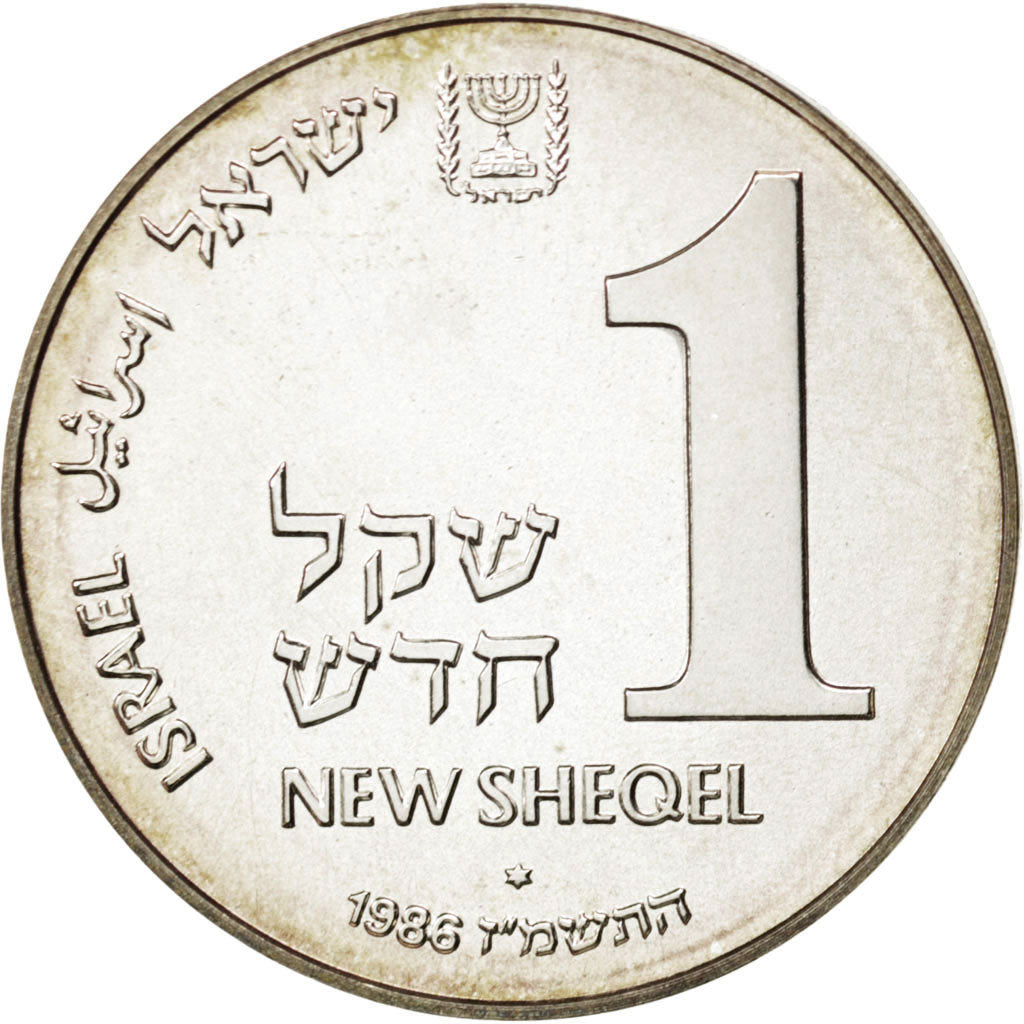 ISRAEL, New Sheqel, 1986, Stuttgart, KM #175, MS(63), Silver, 30, 14.40