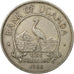 Coin, Uganda, Shilling, 1968, EF(40-45), Copper-nickel, KM:5