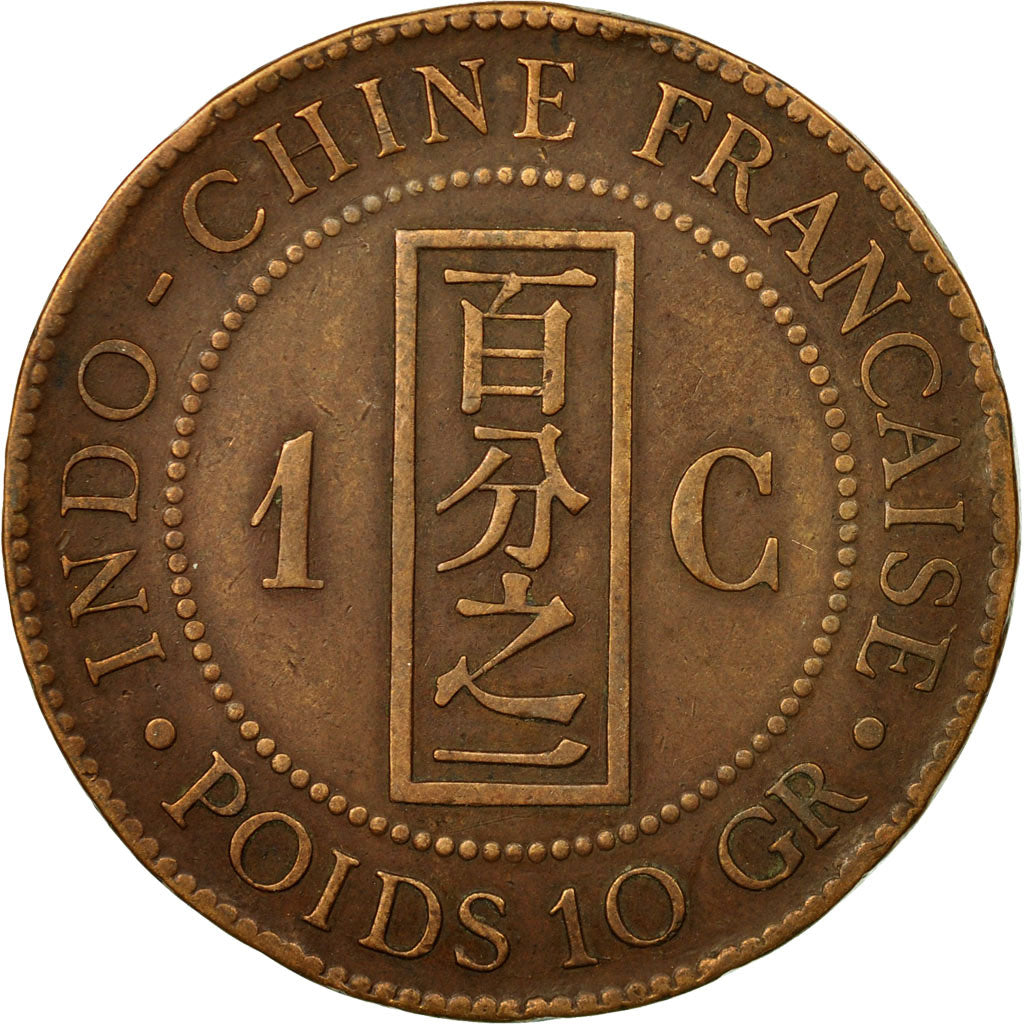 Coin, FRENCH INDO-CHINA, Cent, 1894, Paris, VF(30-35), Bronze, KM:1