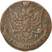 Russie, Catherine II, 5 Kopeks 1779 EM (Ekaterinbourg), KM C59.3