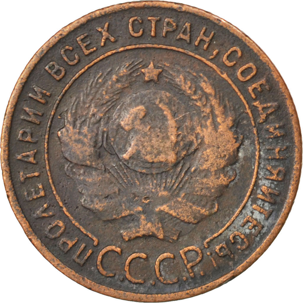 RUSSIA, Kopek, 1924, KM #76, VF(30-35), Bronze, 3.08