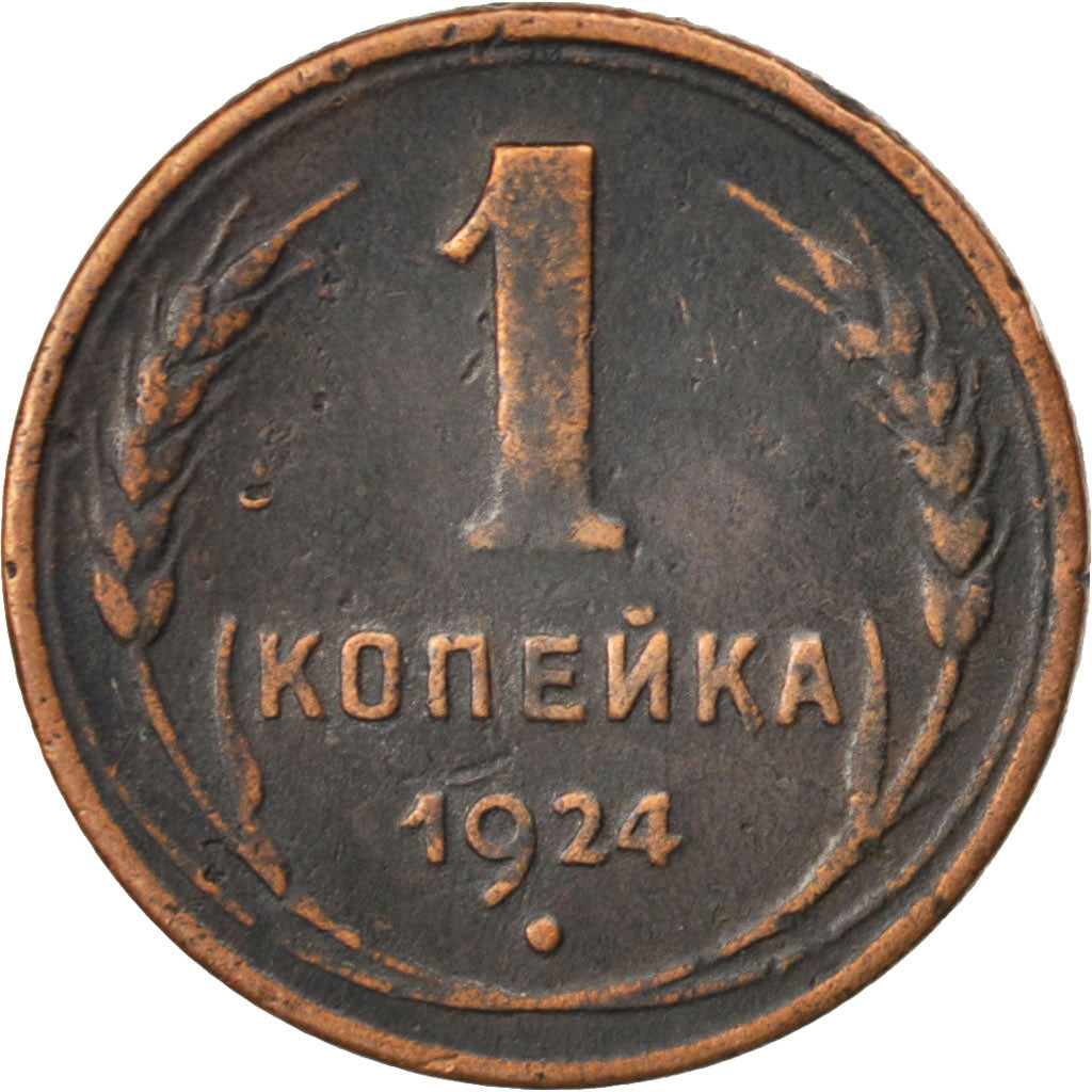 RUSSIA, Kopek, 1924, KM #76, VF(30-35), Bronze, 3.08
