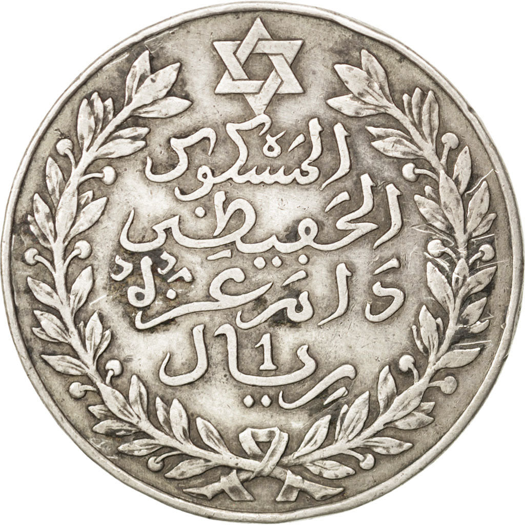MOROCCO, Rial, 10 Dirhams, 1911, bi-Bariz, KM #25, EF(40-45), Silver, 24.85