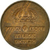 Coin, Sweden, Gustaf VI, Ore, 1963, EF(40-45), Bronze, KM:820