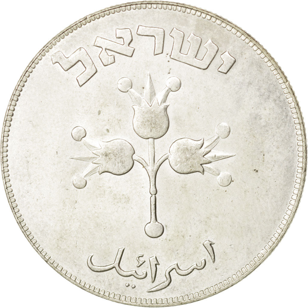 ISRAEL, 500 Pruta, 1949, KM #16, AU(55-58), Silver, 37.1, 25.14