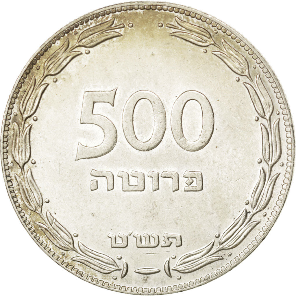 ISRAEL, 500 Pruta, 1949, KM #16, AU(55-58), Silver, 37.1, 25.14