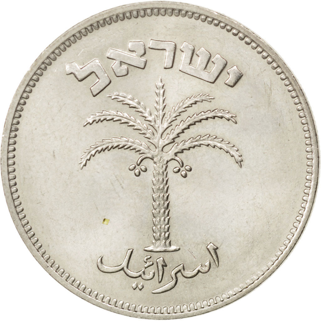ISRAEL, 100 Pruta, 1949, KM #14, MS(63), Copper-Nickel, 28.5, 11.16
