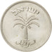 ISRAEL, 100 Pruta, 1949, KM #14, MS(63), Copper-Nickel, 28.5, 11.16