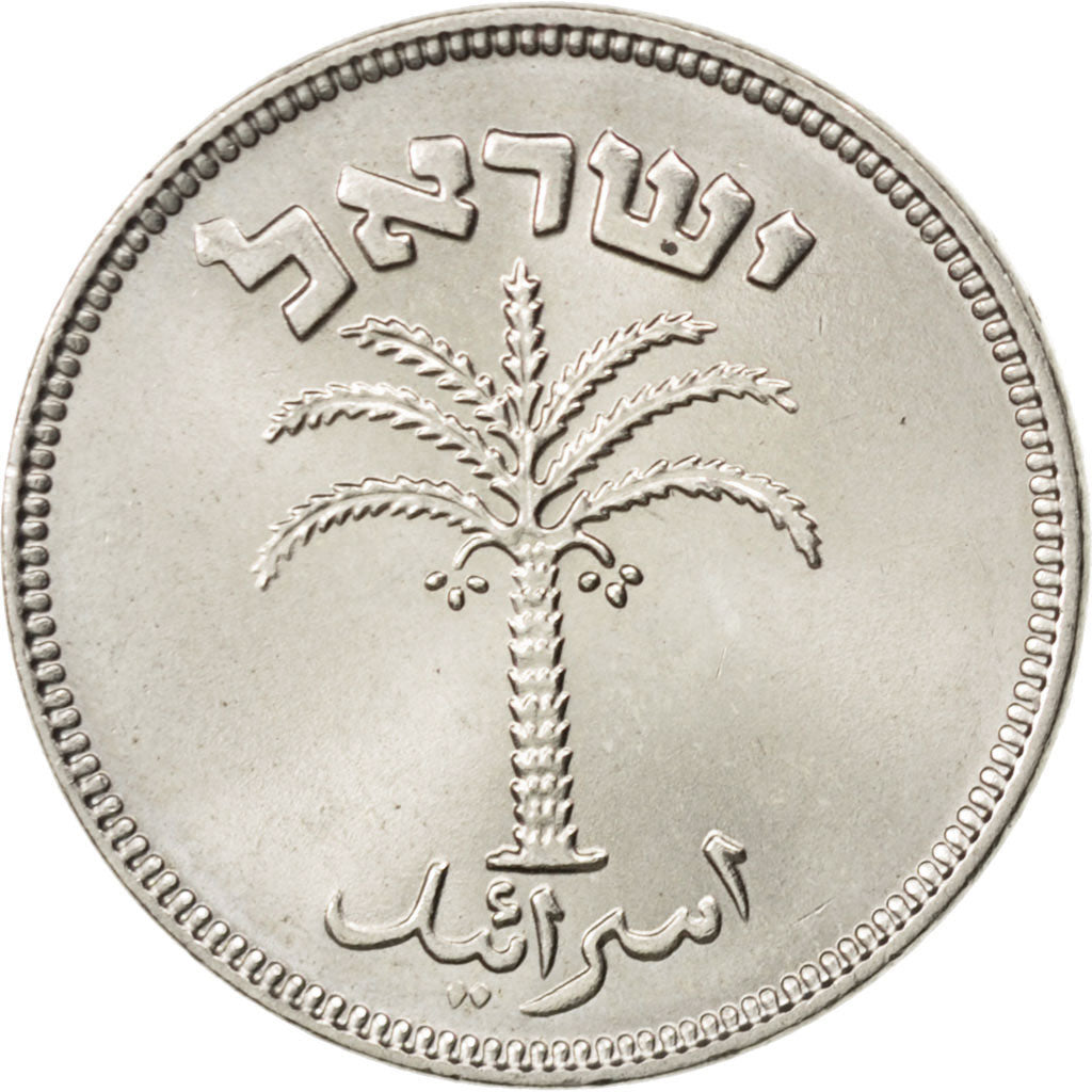ISRAEL, 100 Pruta, 1954, Berne, KM #18, MS(63), Nickel Clad Steel, 25.6, 7.30