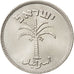 ISRAEL, 100 Pruta, 1954, Berne, KM #18, MS(63), Nickel Clad Steel, 25.6, 7.30