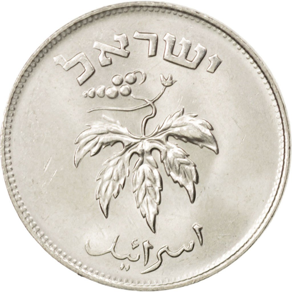 ISRAEL, 50 Pruta, 1954, KM #13.2, MS(63), Copper-Nickel, 23.5, 5.58