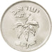 ISRAEL, 50 Pruta, 1954, KM #13.2, MS(63), Copper-Nickel, 23.5, 5.58