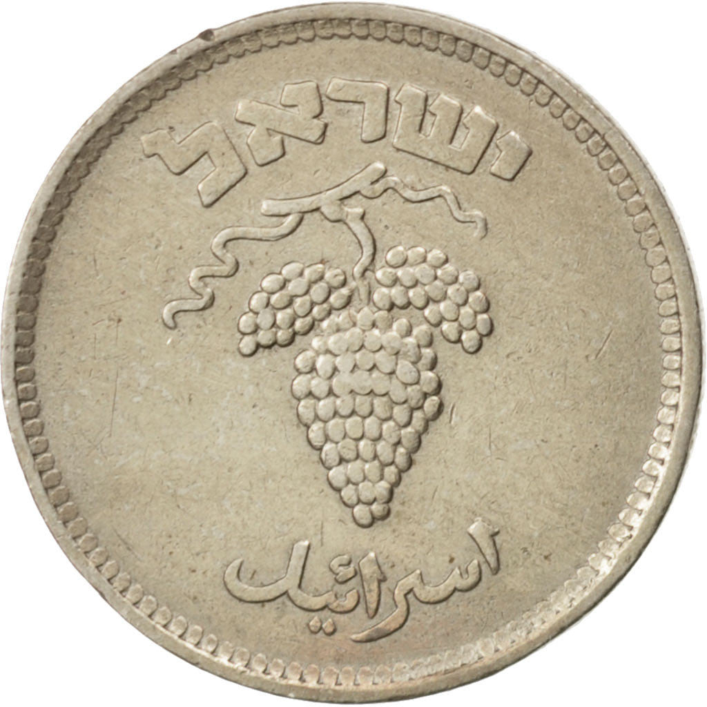 ISRAEL, 25 Pruta, 1949, KM #12a, EF(40-45), Nickel Clad Steel, 19.5, 2.74
