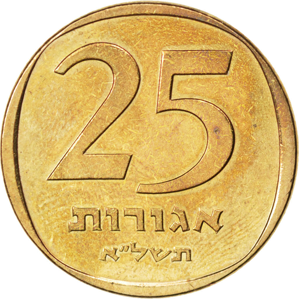 Coin, Israel, 25 Agorot, 1971, MS(63), Aluminum-Bronze, KM:27