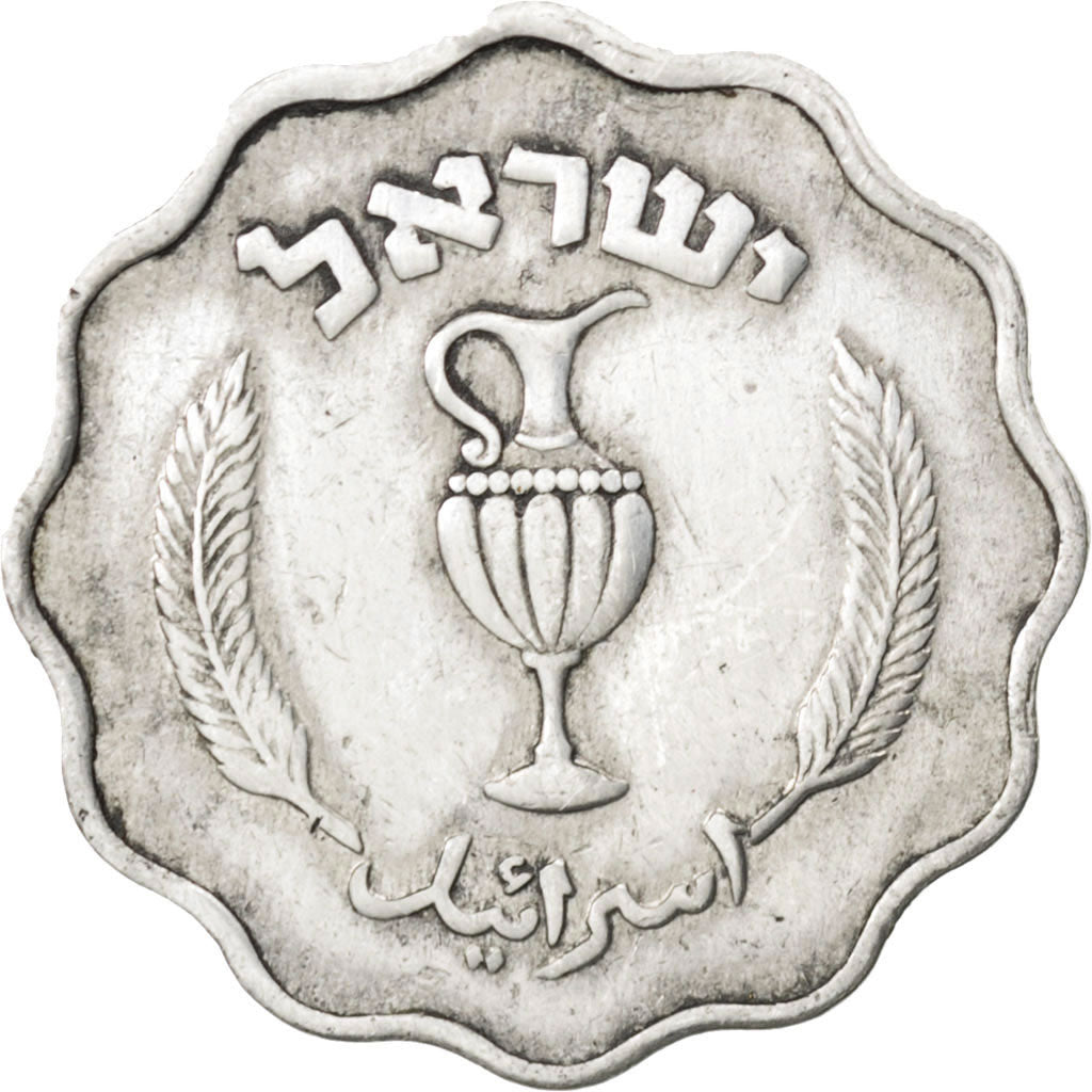 ISRAEL, 10 Pruta, 1952, KM #17, EF(40-45), Aluminum, 24.5, 1.57