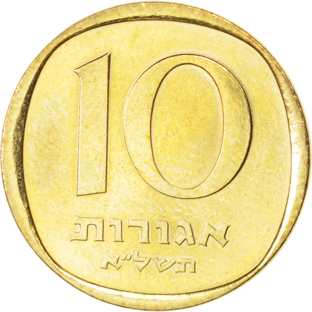 Coin, Israel, 10 Agorot, 1971, MS(63), Aluminum-Bronze, KM:26