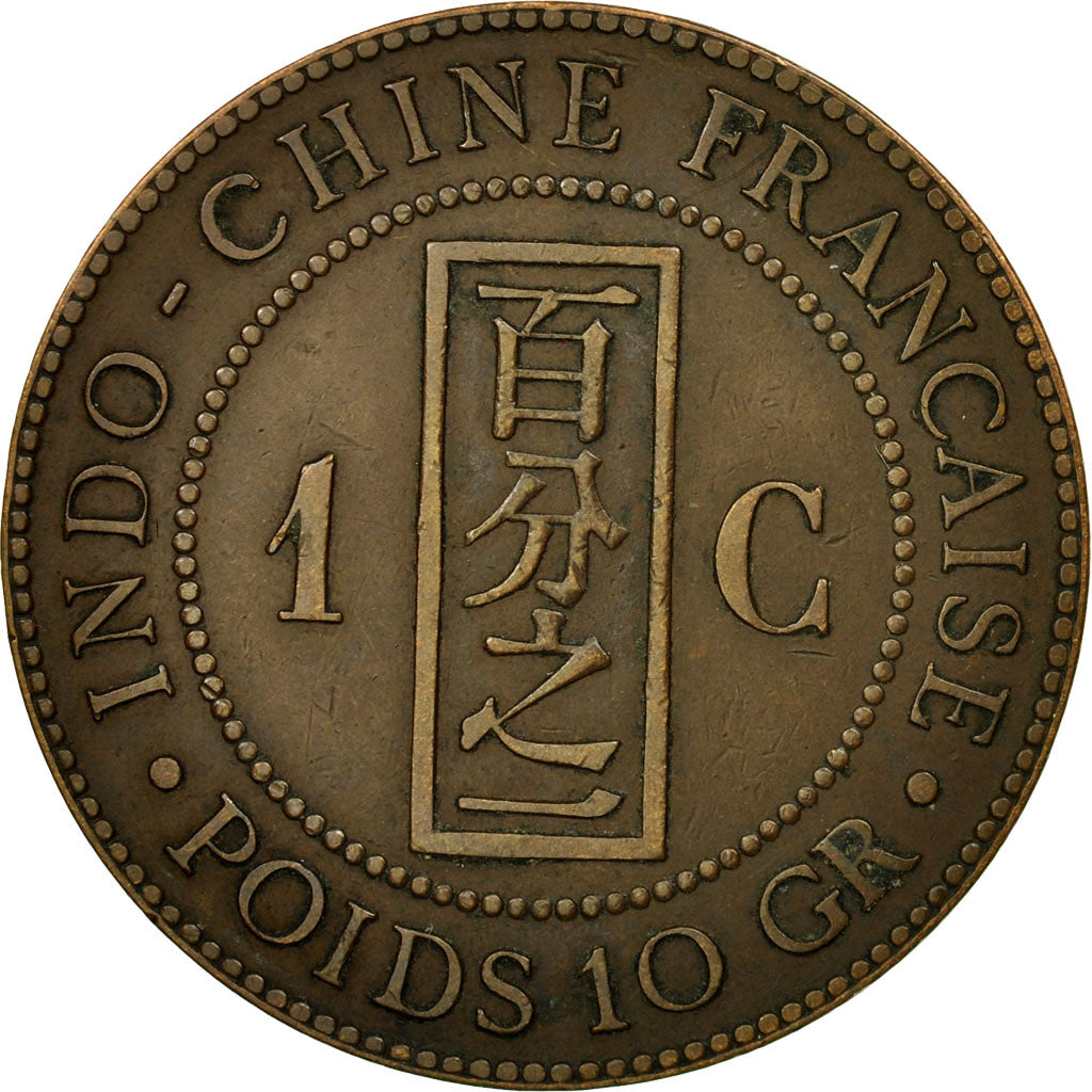 Coin, FRENCH INDO-CHINA, Cent, 1889, Paris, EF(40-45), Bronze, KM:1
