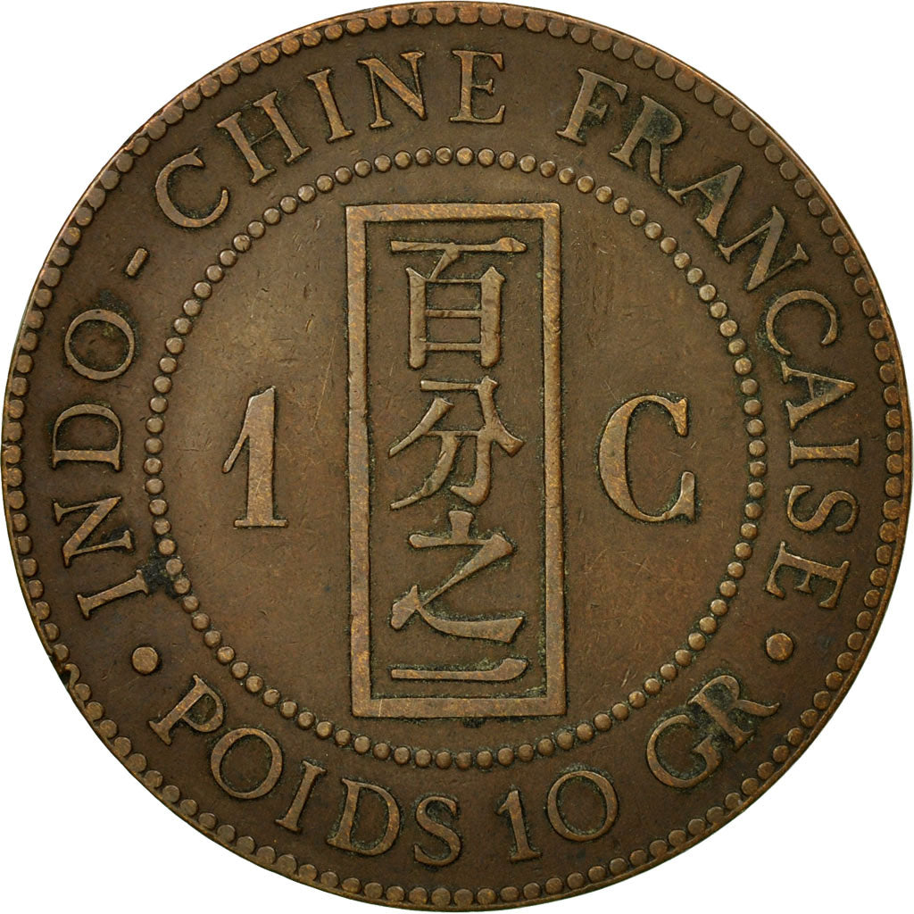 Coin, FRENCH INDO-CHINA, Cent, 1892, Paris, EF(40-45), Bronze, KM:1