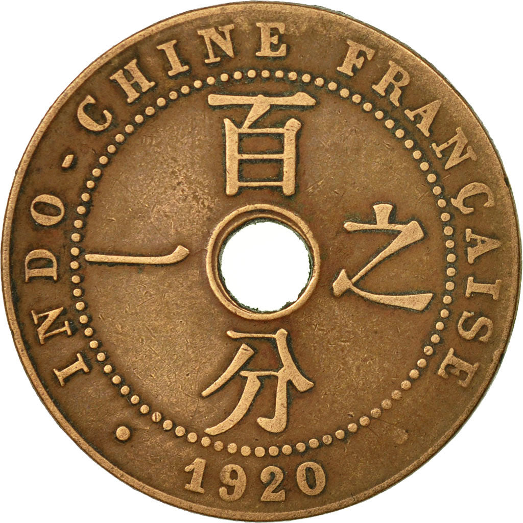 Monnaie, FRENCH INDO-CHINA, Cent, 1920, Paris, TB+, Bronze, KM:12.1
