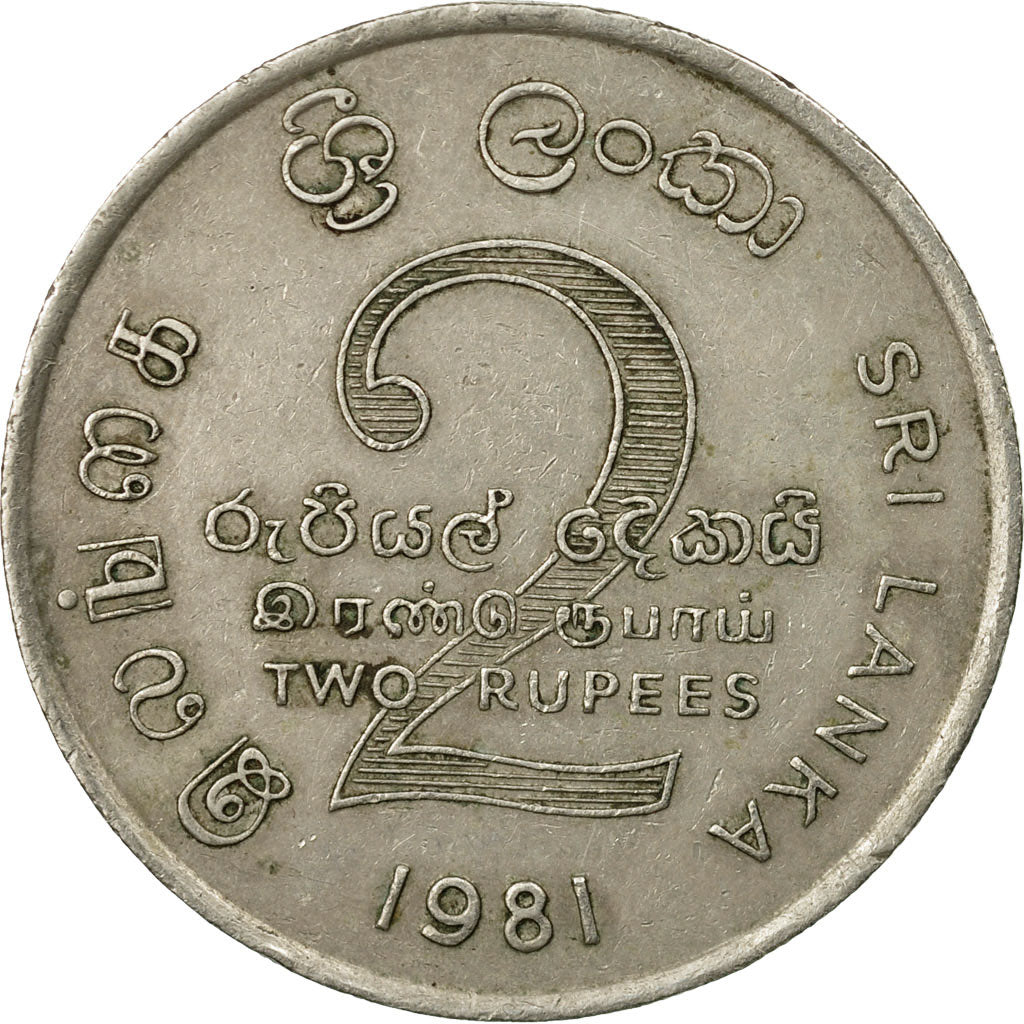 Coin, Sri Lanka, 2 Rupees, 1981, EF(40-45), Copper-nickel, KM:145