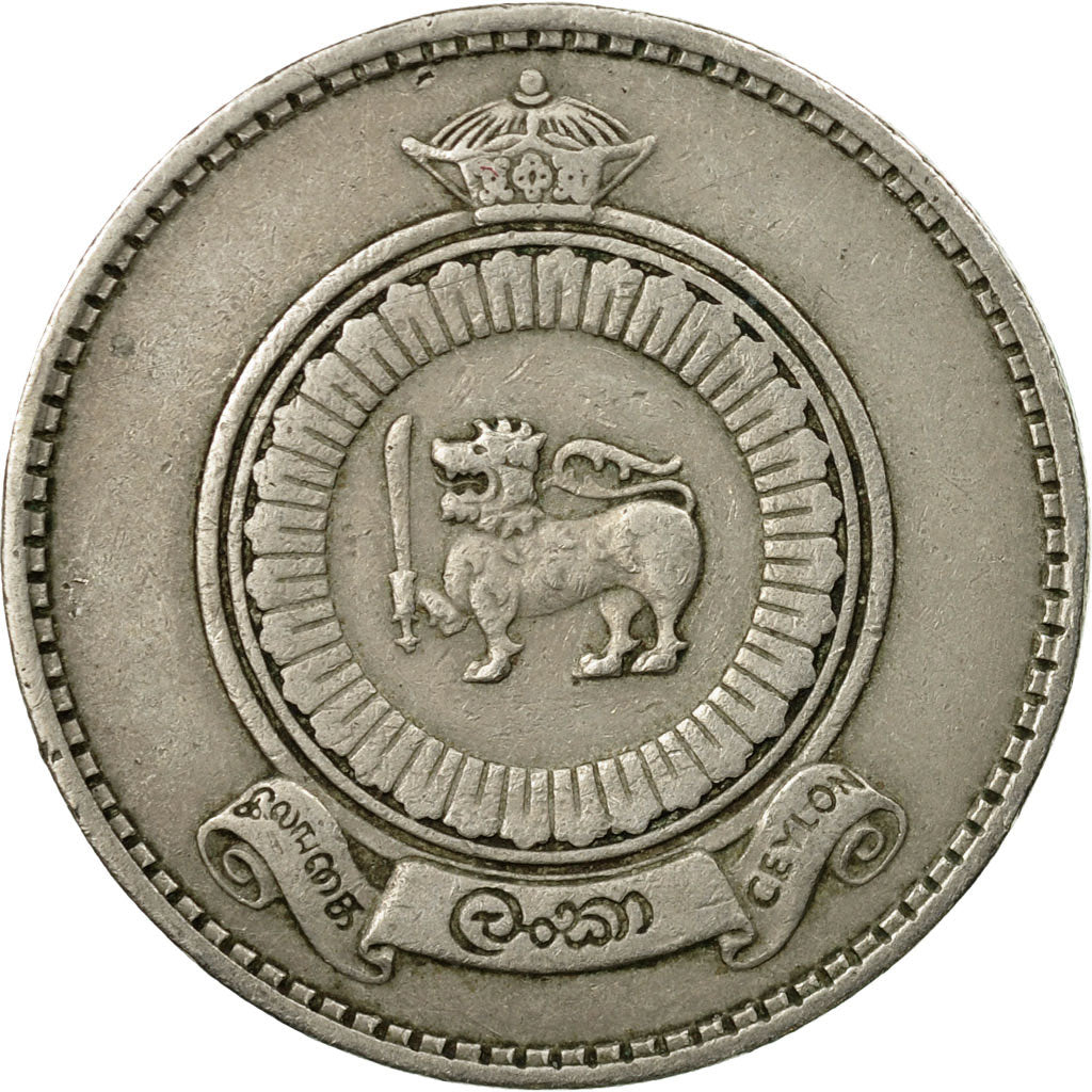 Coin, Ceylon, Elizabeth II, Rupee, 1969, EF(40-45), Copper-nickel, KM:133
