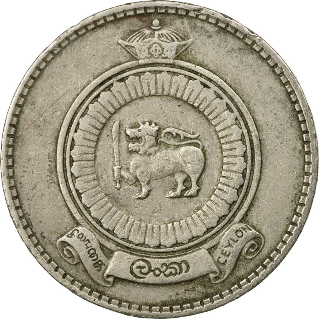 Coin, Ceylon, Elizabeth II, Rupee, 1971, EF(40-45), Copper-nickel, KM:133