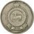 Munten, Ceylon, Elizabeth II, Rupee, 1971, ZF, Copper-nickel, KM:133