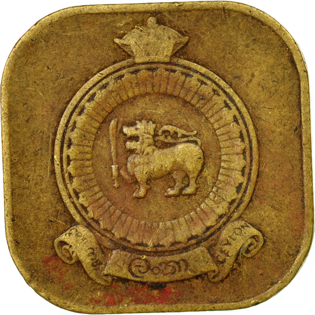 Coin, Ceylon, Elizabeth II, 5 Cents, 1971, VF(30-35), Nickel-brass, KM:129