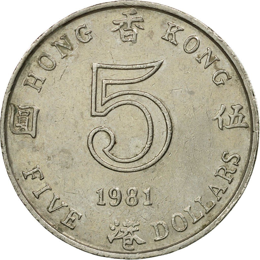 Münze, Hong Kong, Elizabeth II, 5 Dollars, 1981, SS, Copper-nickel, KM:46