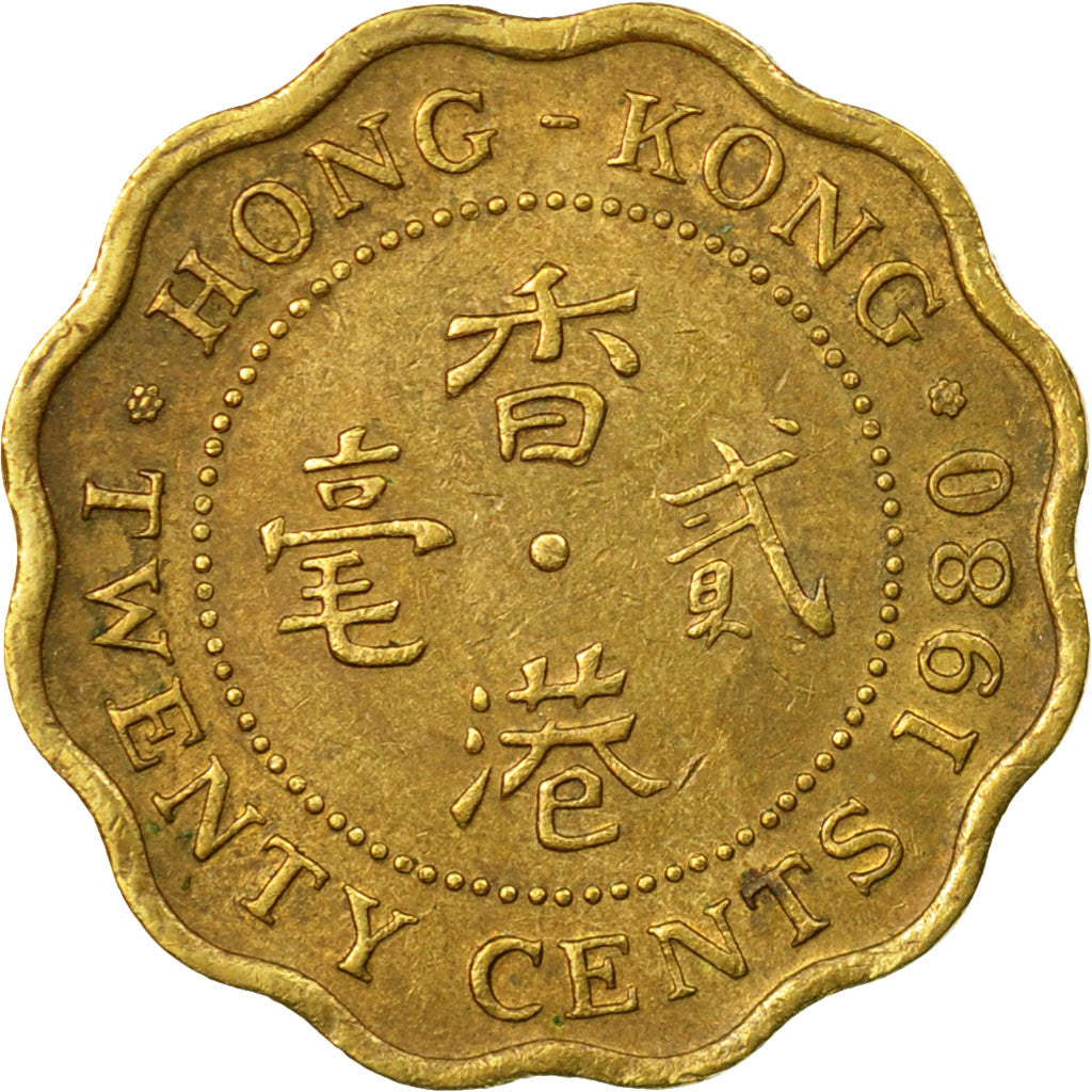 Coin, Hong Kong, Elizabeth II, 20 Cents, 1980, EF(40-45), Nickel-brass, KM:36