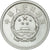 Moneda, CHINA, REPÚBLICA POPULAR, 2 Fen, 1985, MBC, Aluminio, KM:2