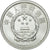Moneda, CHINA, REPÚBLICA POPULAR, Fen, 1985, MBC, Aluminio, KM:1