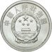Coin, CHINA, PEOPLE'S REPUBLIC, Fen, 1985, EF(40-45), Aluminum, KM:1