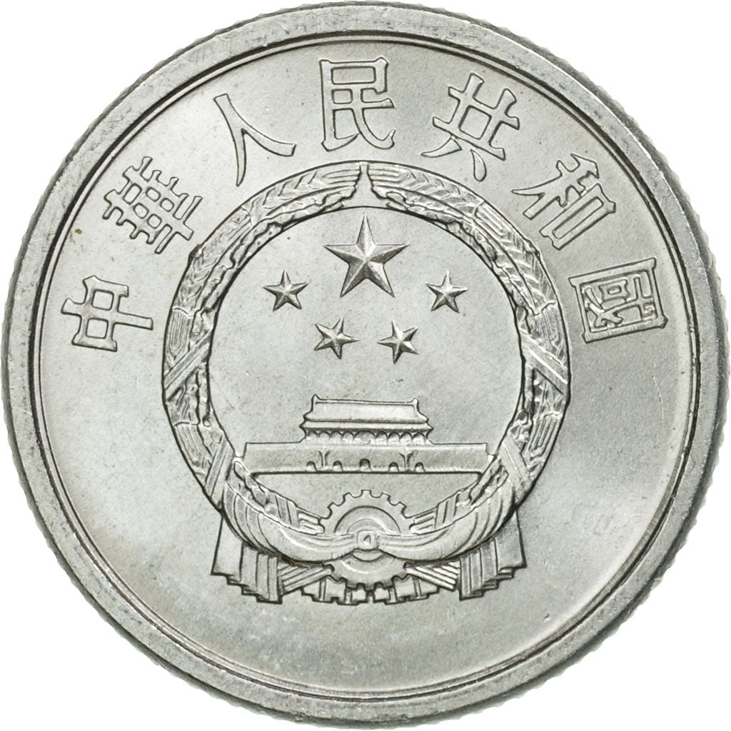 Monnaie, CHINA, PEOPLE'S REPUBLIC, Fen, 1985, TTB, Aluminium, KM:1
