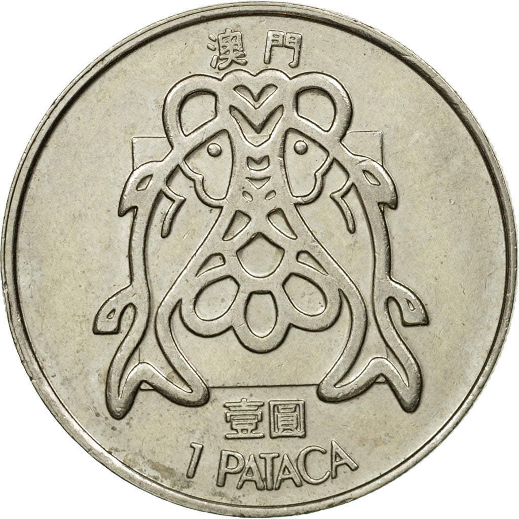 Munten, Macau, Pataca, 1982, Singapore Mint, ZF, Copper-nickel, KM:23.1