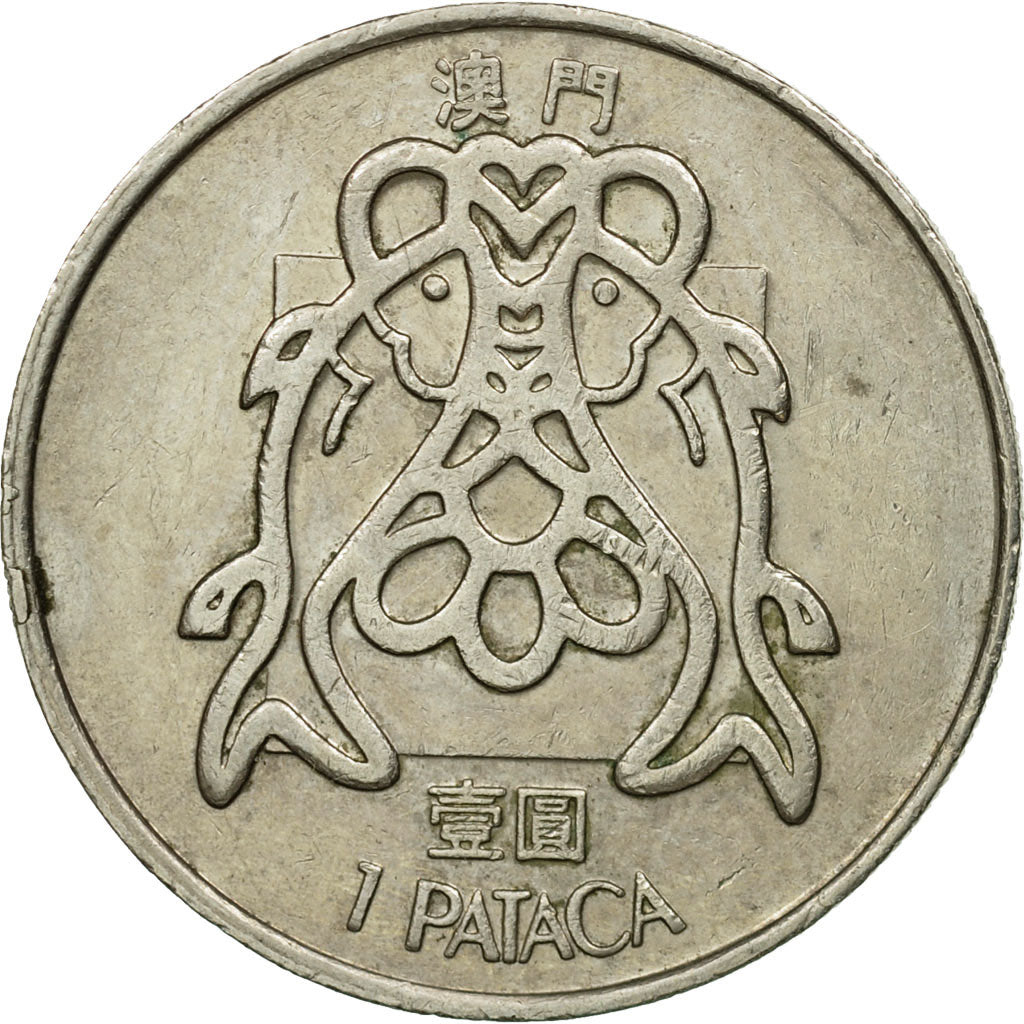 Coin, Macau, Pataca, 1982, Singapore Mint, EF(40-45), Copper-nickel, KM:23.1