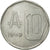Monnaie, Argentine, 10 Australes, 1989, TTB, Aluminium, KM:102