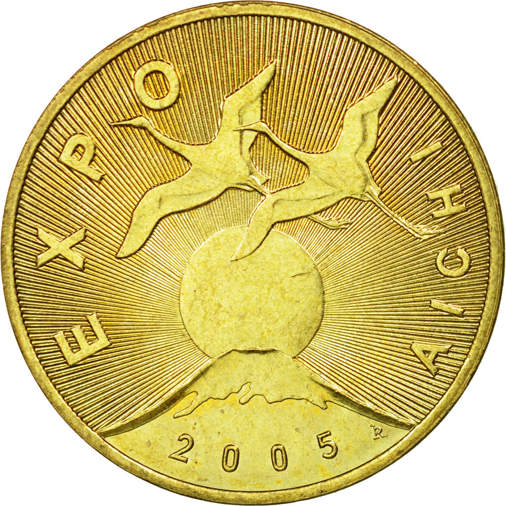 Coin, Poland, 2 Zlote, 2005, Warsaw, EF(40-45), Brass, KM:522