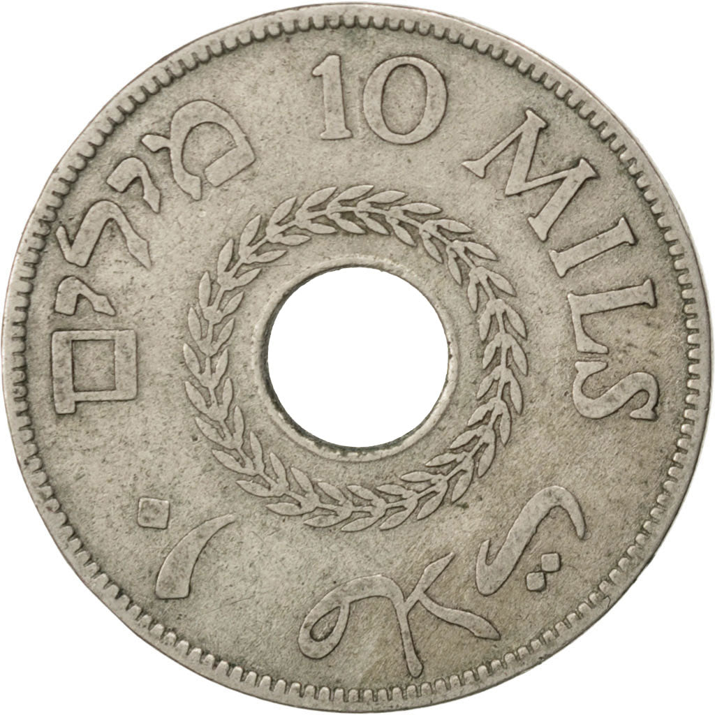 PALESTINE, 10 Mils, 1927, KM #4, VF(30-35), Copper-Nickel, 27, 6.12