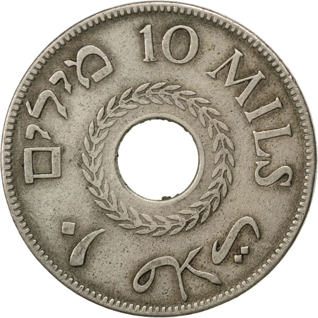 PALESTINE, 10 Mils, 1933, KM #4, EF(40-45), Copper-Nickel, 27, 6.15