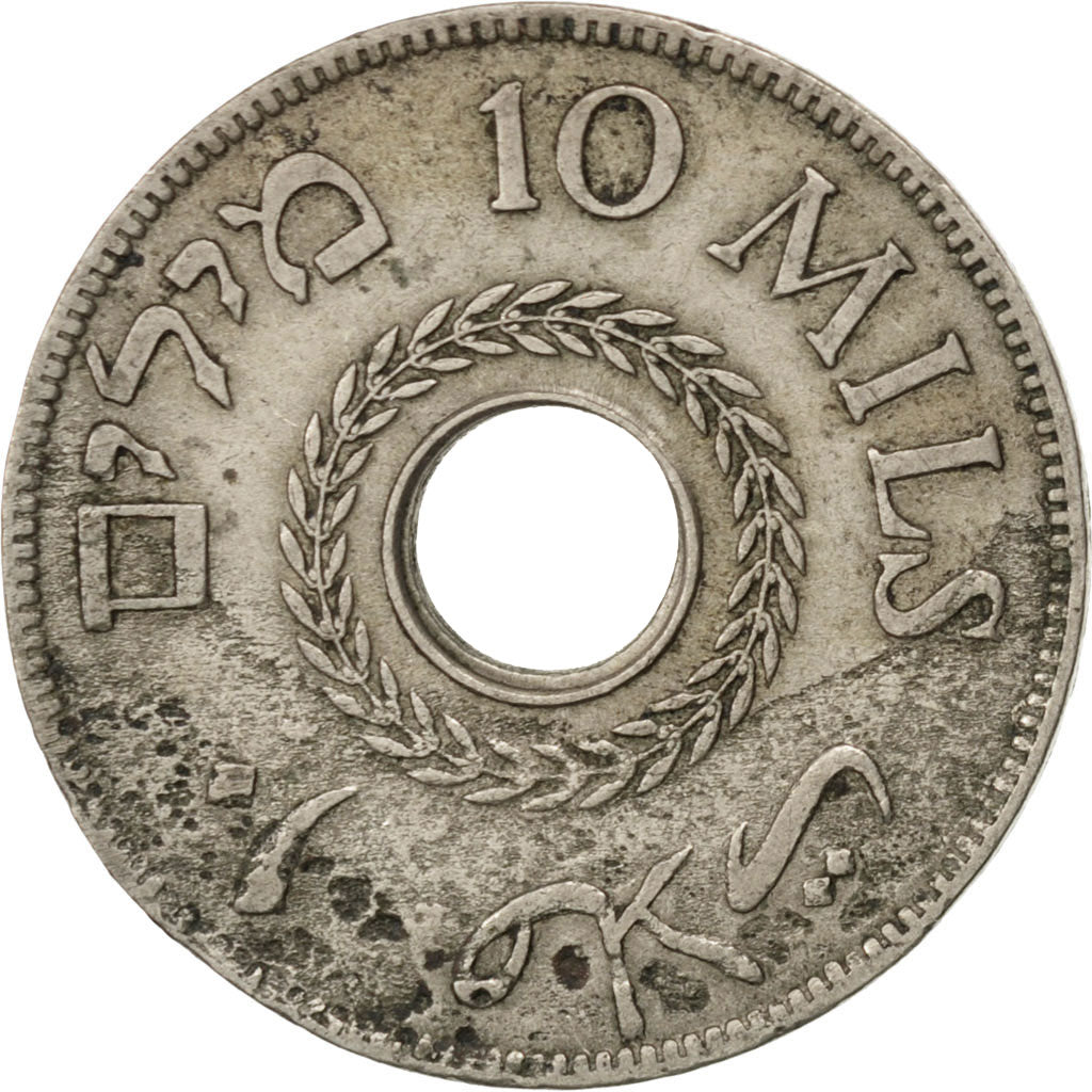PALESTINE, 10 Mils, 1937, KM #4, VF(30-35), Copper-Nickel, 27, 6.39