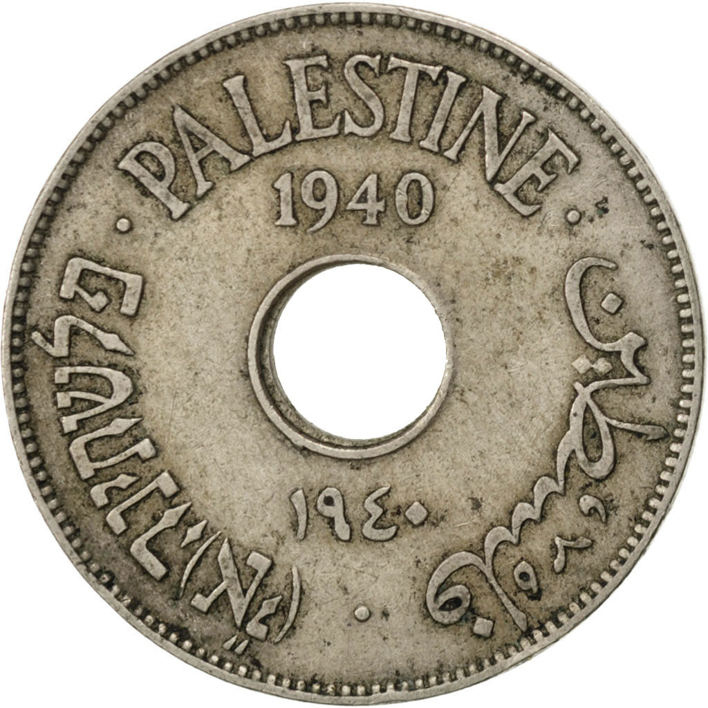 PALESTINE, 10 Mils, 1940, KM #4, EF(40-45), Copper-Nickel, 27, 6.43