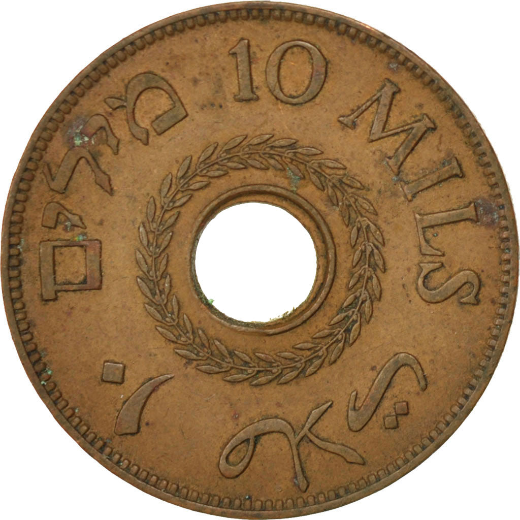 PALESTINE, 10 Mils, 1943, KM #4a, EF(40-45), Bronze, 27, 6.42