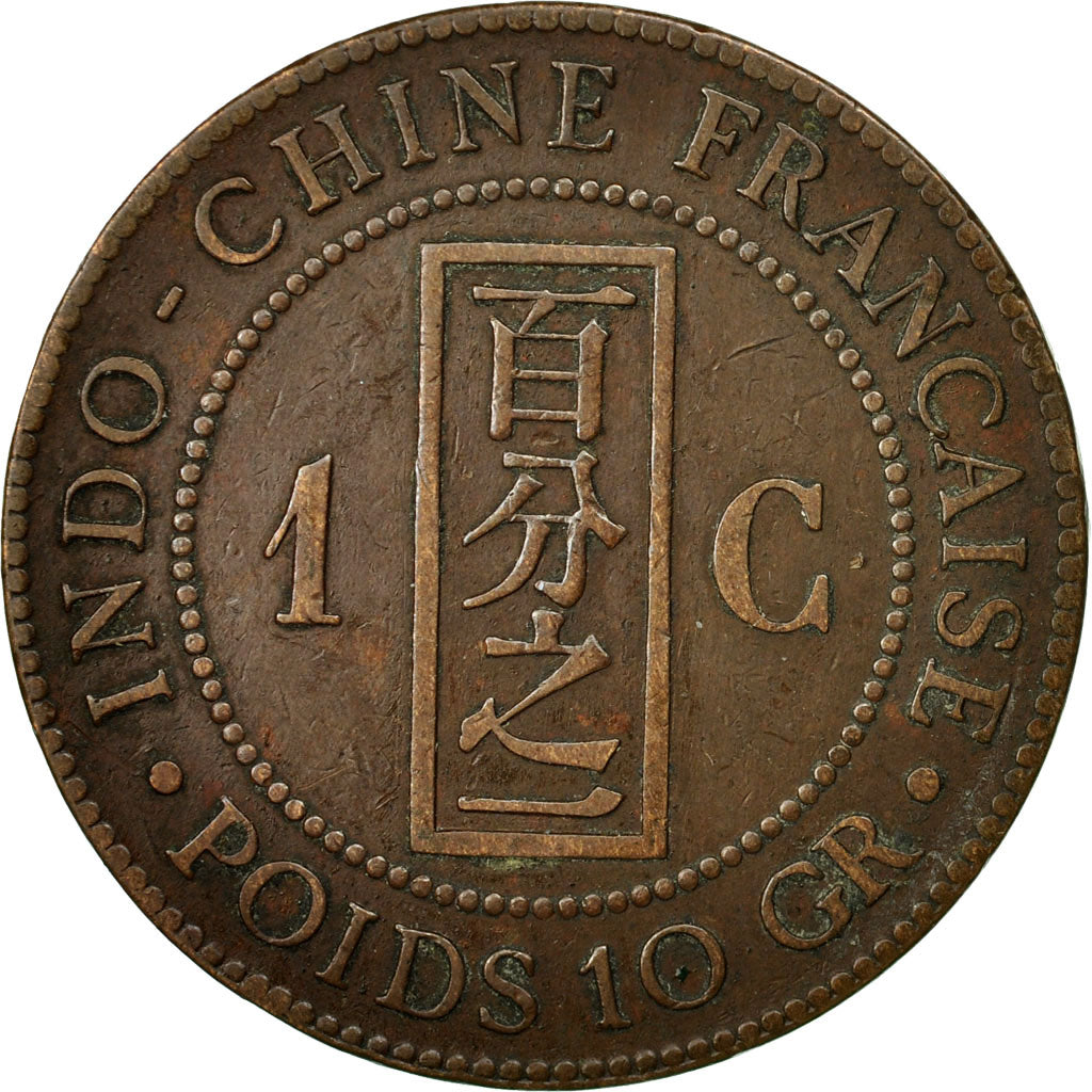 Coin, FRENCH INDO-CHINA, Cent, 1888, Paris, EF(40-45), Bronze, KM:1