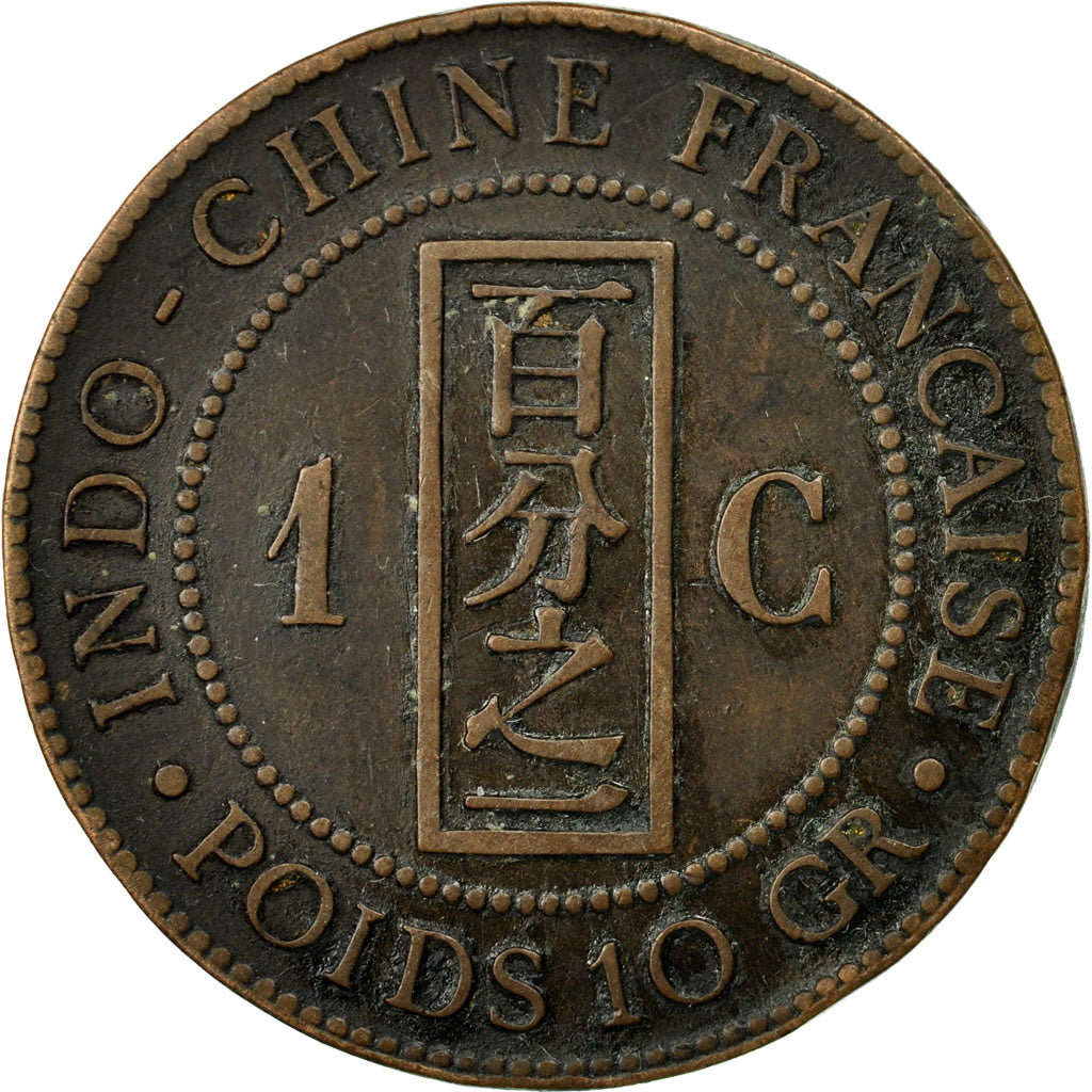 Coin, FRENCH INDO-CHINA, Cent, 1889, Paris, VF(20-25), Bronze, KM:1